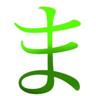 まっちゃ🐸🍵さんのアイコン画像
