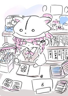 ホワリの作業部屋