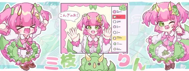 ホワリさんの壁紙画像