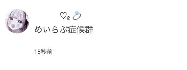 　明月 ，ふぉろばさんの壁紙画像