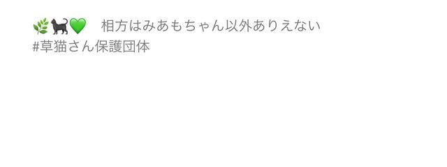 最後にプロフ見て !! # みあよぐさんの壁紙画像