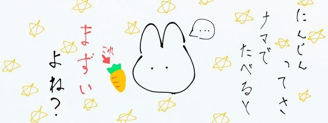 ヤミイさんの壁紙画像