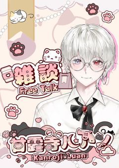 可愛い罪で逮捕します