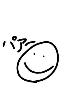 これ考えたの天才じゃね？