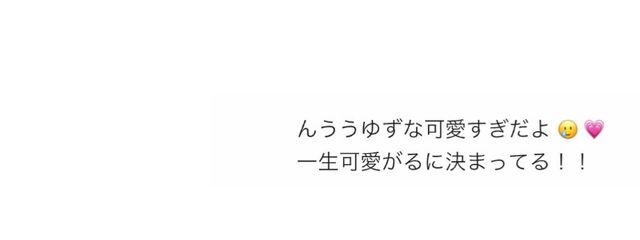 ㅤㅤㅤㅤは  ゆ  るさんの壁紙画像