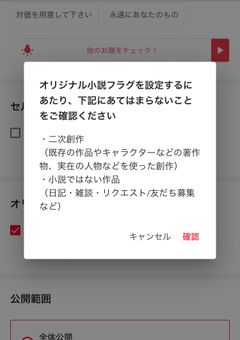 【拡散希望】全員見てほしい