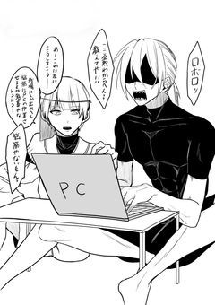 わえわえだのいらすと