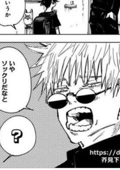 護衛なんてクソくらえ
