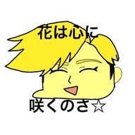 おーろらそーすさんのアイコン画像