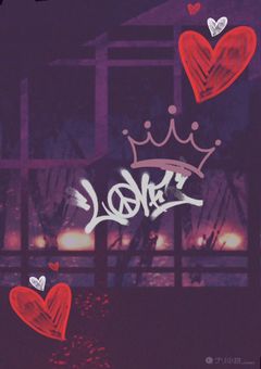 喧嘩してたら、犯罪組織に拾われました。