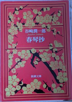 小説というか本全般の部屋