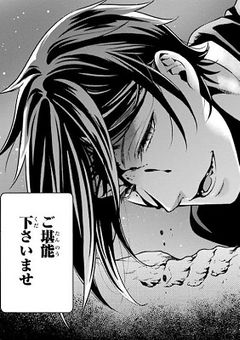 自殺主義者の悪魔、執事に気に入られてます