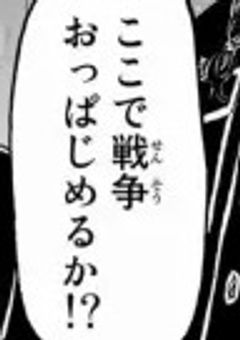 天竺の紅一点、頭のネジが外れています