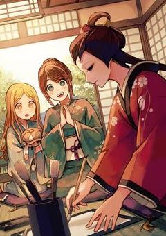 美智子の弟さんは探偵？！