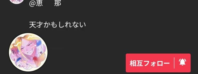 ¿　春夏冬　?さんの壁紙画像