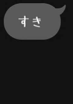 いろいろ