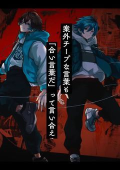 　@　🍀　🍕　🌰　🔴　⚡️　#　✘　琉　叶　✘　の　雑　談　部　屋