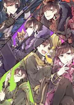 とある六つ子のL○○E