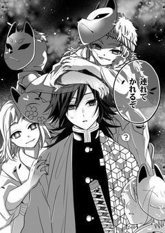 今 夜 君 を 盗 み に 行 き ま す _ _ _ 。