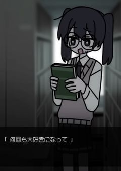 い ま す ぐ 輪 廻 【 u r s k 編 】