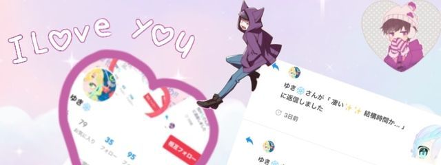 透恋⚖️@超低浮上さんの壁紙画像