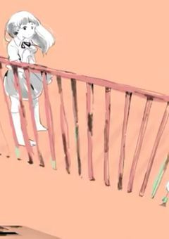 わたしのアール