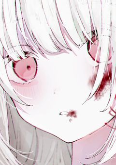  血を求めて 