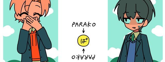 iwa_7107さんの壁紙画像