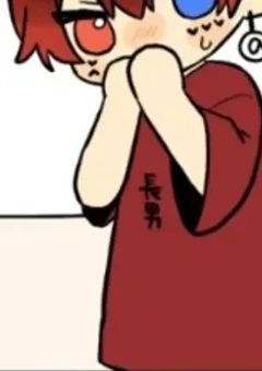 小さくなった彼氏の扱い方