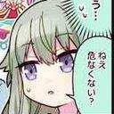 草薙寧々