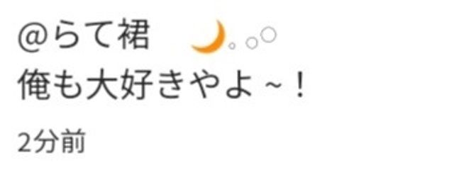 らて裙 🌙𓈒 𓂂𓏸さんの壁紙画像