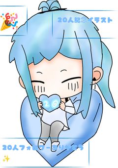 コラボする人限定部屋！！！