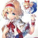 アリス
