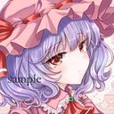 レミリア