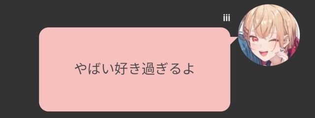 ＠ 魔法少女 いなはさんの壁紙画像