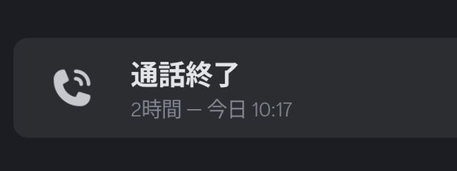 なんばーわん さんの壁紙画像