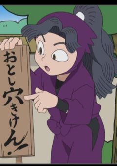 今回の天女前とは違います