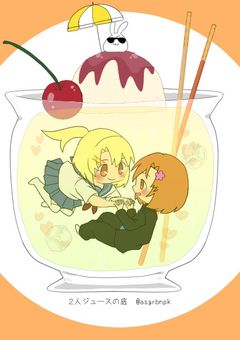 【sha】貴方がコミュ障で喋れなくても