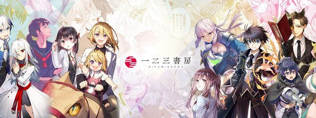 HifumiOfficialさんの壁紙画像