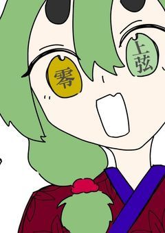 鬼の女の子高専へ