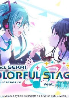 プロセカ🌈🎼🎶短編集･長編集