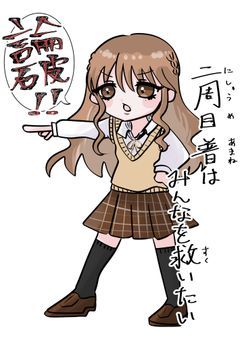 【周年記念】タ"ンガンロンパKs×2