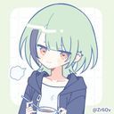 緑