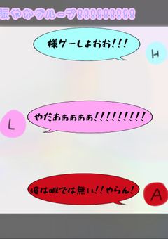 【v0sc】賑やかな人だけのグルラ