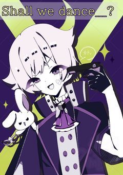 《 Shall we dance __ ? 》
