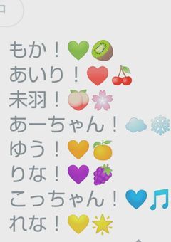 カラフル裏側！