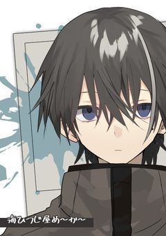 雪の積もった日に[完結済み]