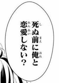 短編というかボツ集というか