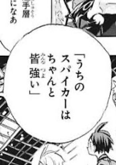 王様ですが何か？