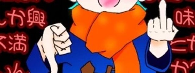ぷりしょ警察さんに物申する垢さんの壁紙画像